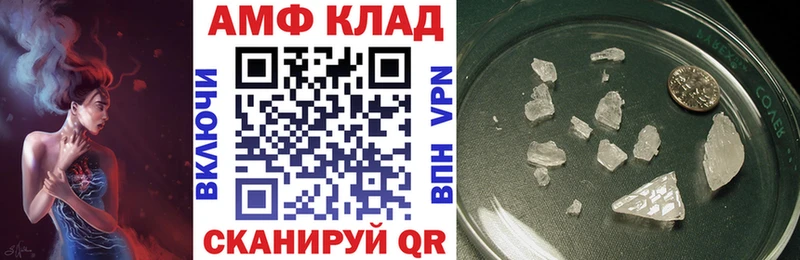 купить   Нея  Amphetamine 97% 