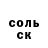 КЕТАМИН VHQ Mykola Samchenko