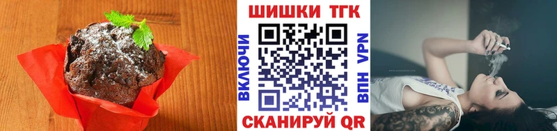 Еда ТГК конопля  Нея 