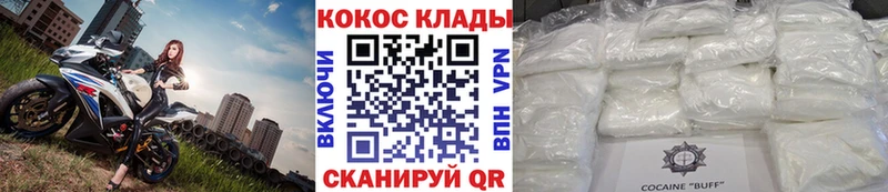 КОКАИН 99% Нея