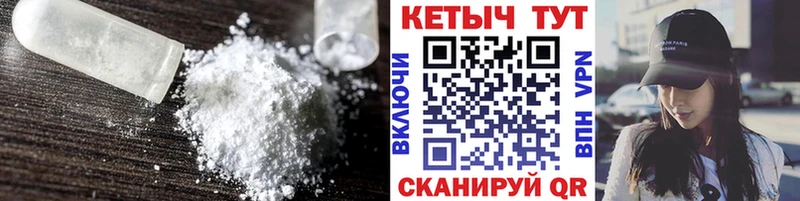 КЕТАМИН ketamine  Нея 
