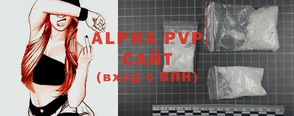 стафф Аркадак