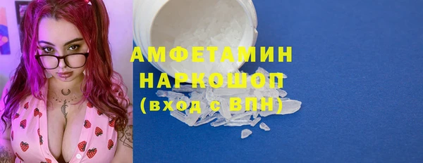 скорость mdpv Армянск