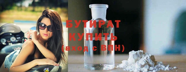 гидропоника Арсеньев
