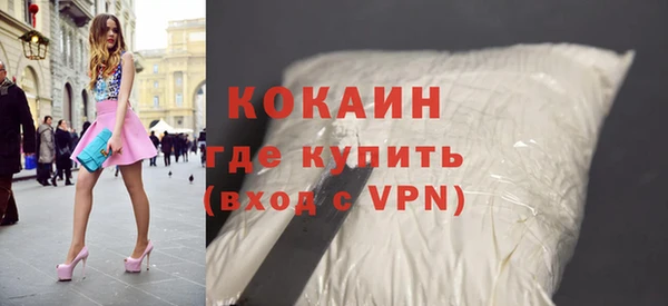 скорость mdpv Армянск