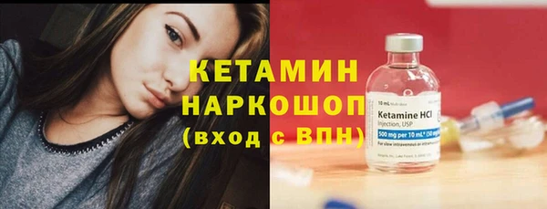 стафф Аркадак