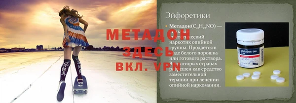 стафф Аркадак