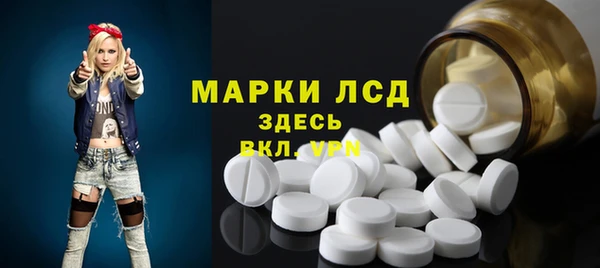 метамфетамин Киренск
