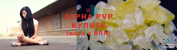 скорость mdpv Армянск