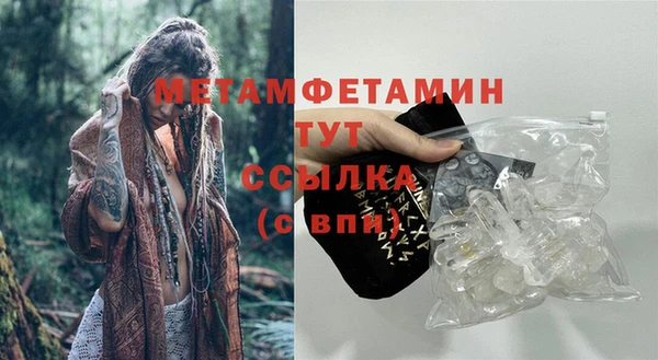 ECSTASY Кинешма
