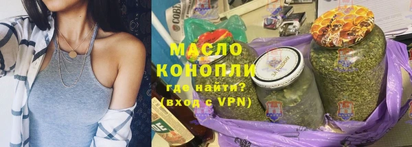 гидропоника Арсеньев