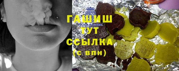 спайс Киреевск