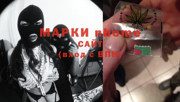 MDMA Premium VHQ Балахна