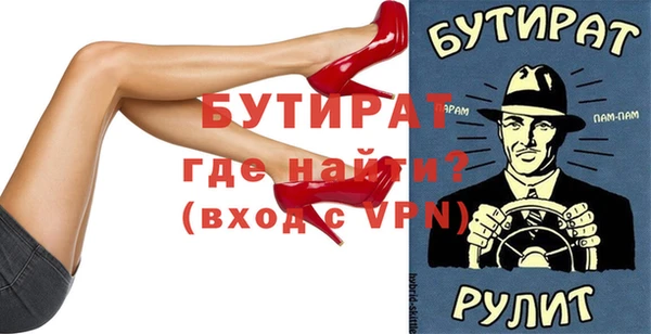 прущие крисы Баксан
