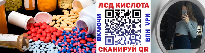 купить наркоту  Нея  ЛСД экстази кислота 