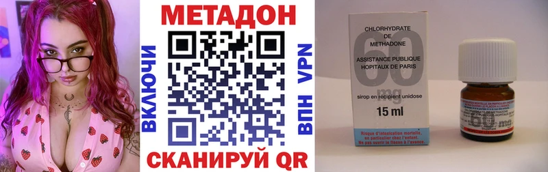 МЕТАДОН VHQ  Нея 