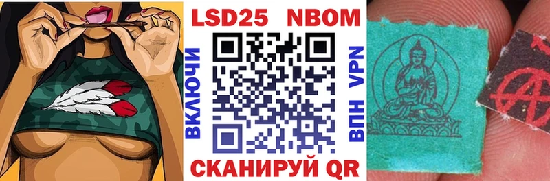даркнет сайт Нея Марки NBOMe 1,5мг